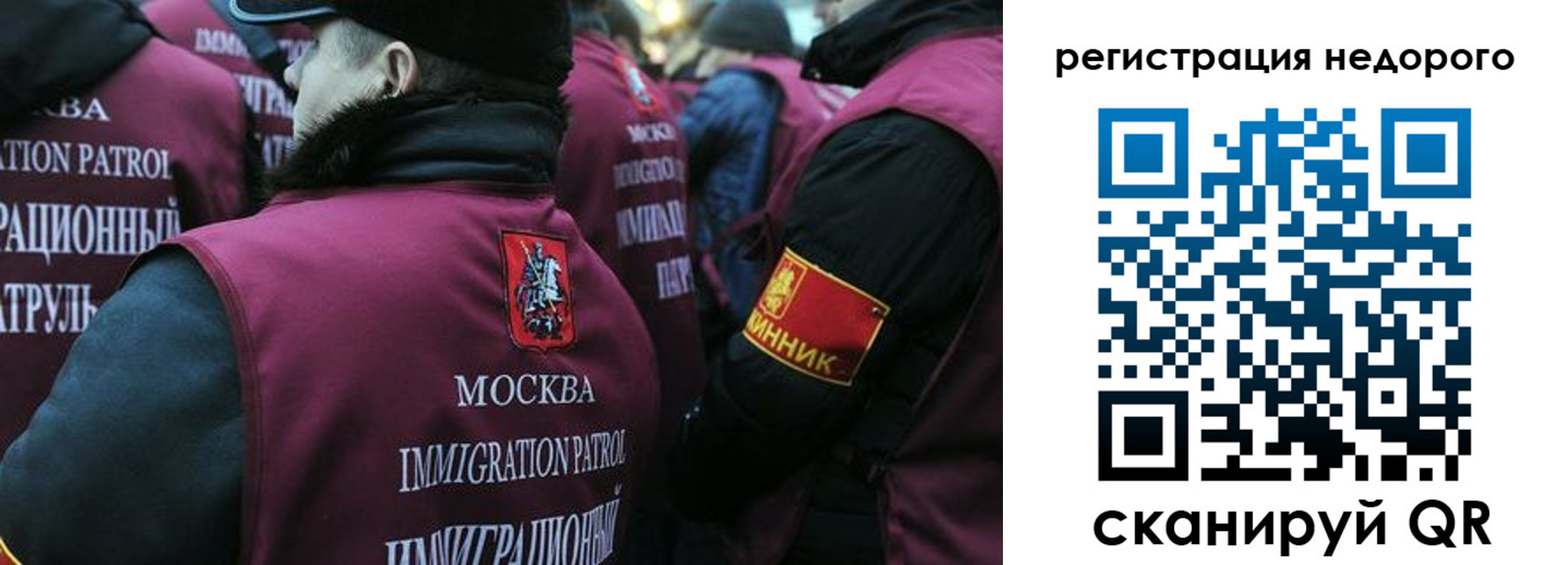 купить прописку в Агрызе